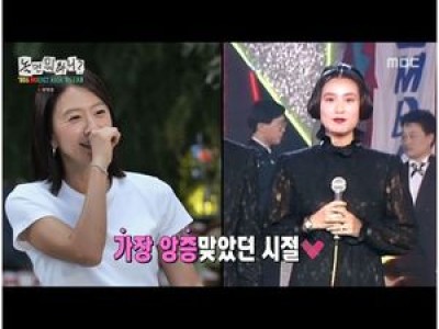 김희애 놀면 뭐하니 출연 확정 80년대 가요제 화려한 라인업 관심 집중