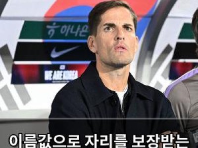 이름값으로 자리를 보장받는 선수는 없다