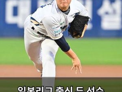 일본리그 출신 두 선수 한국에서 맞대결 펼쳐