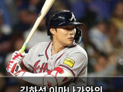 김하성 이마나가와의 맞대결에서 고전 중